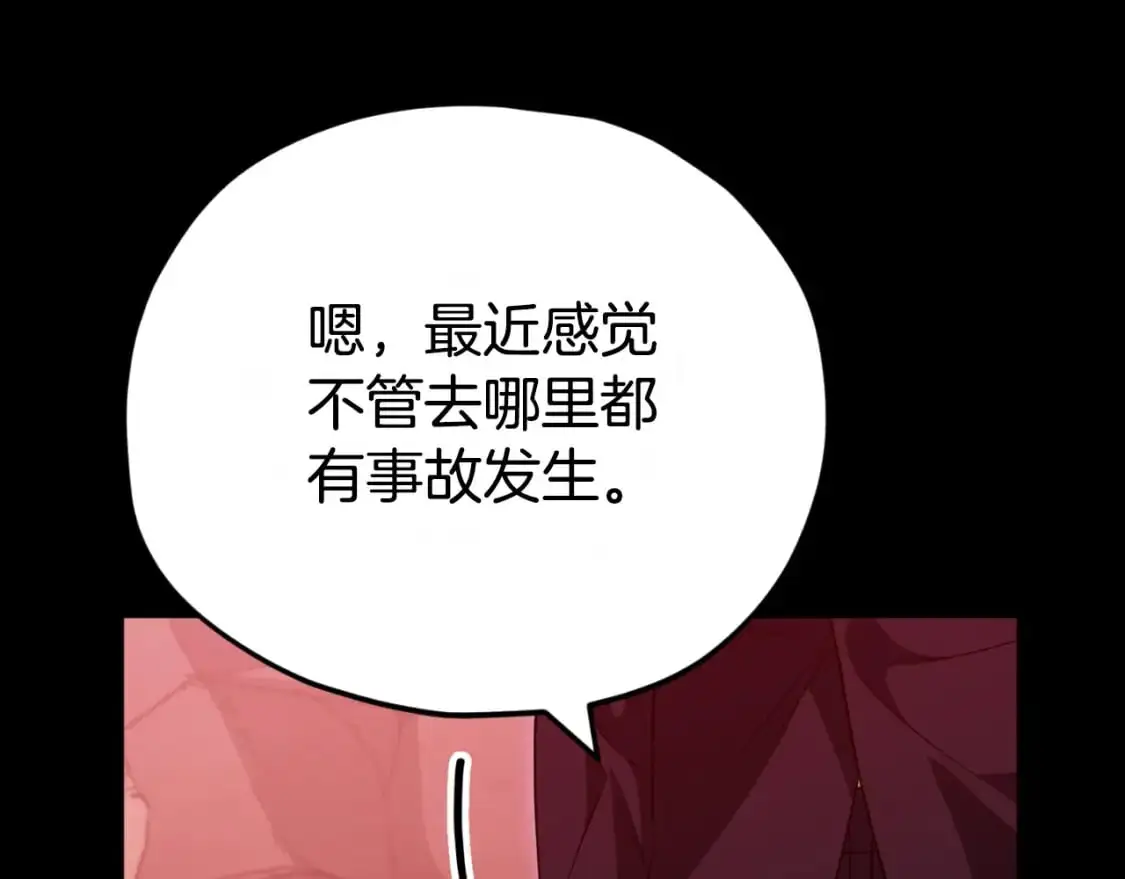 第149话 S级地下城128