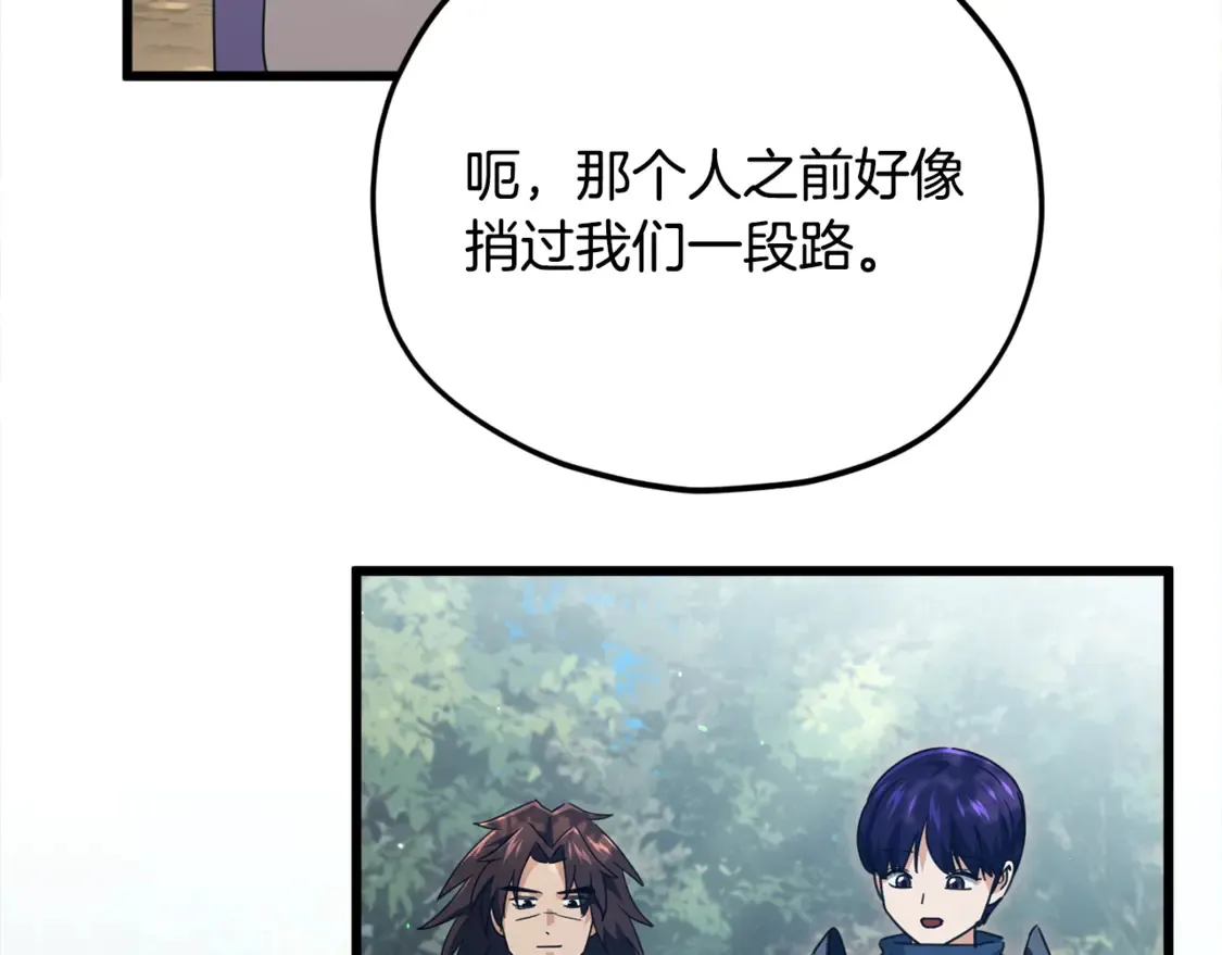 第158话 永远的朋友183