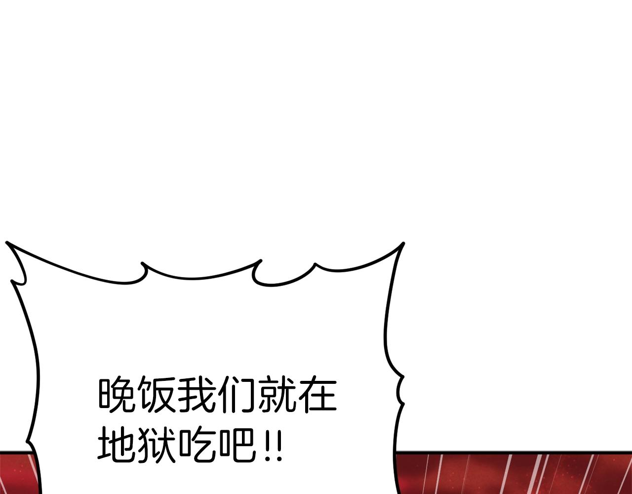 第50话 力压全场175