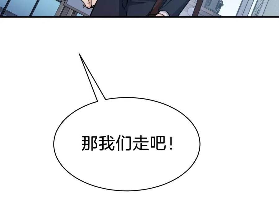 第41话 轻松通关193