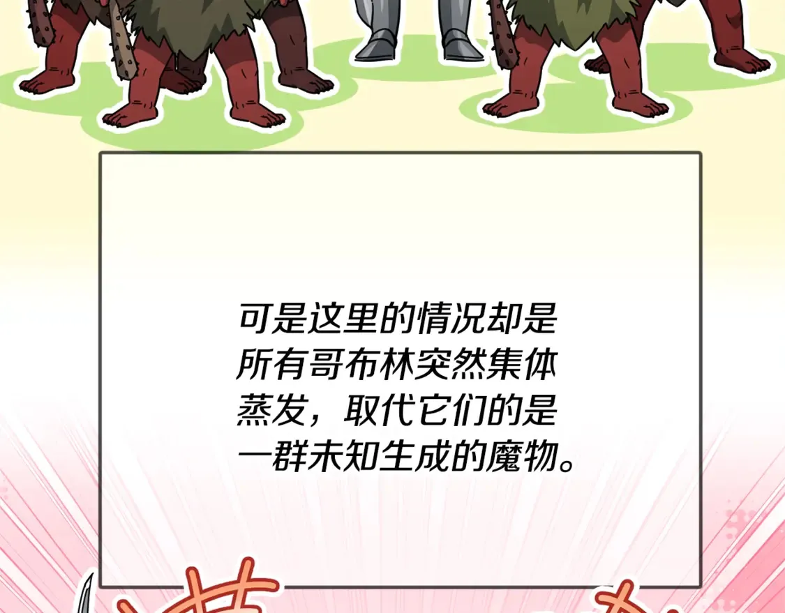 第156话 基里埃的命运174