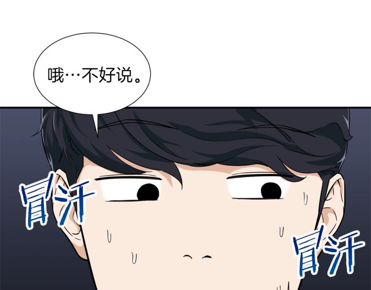 第18话 你要抛弃我吗26