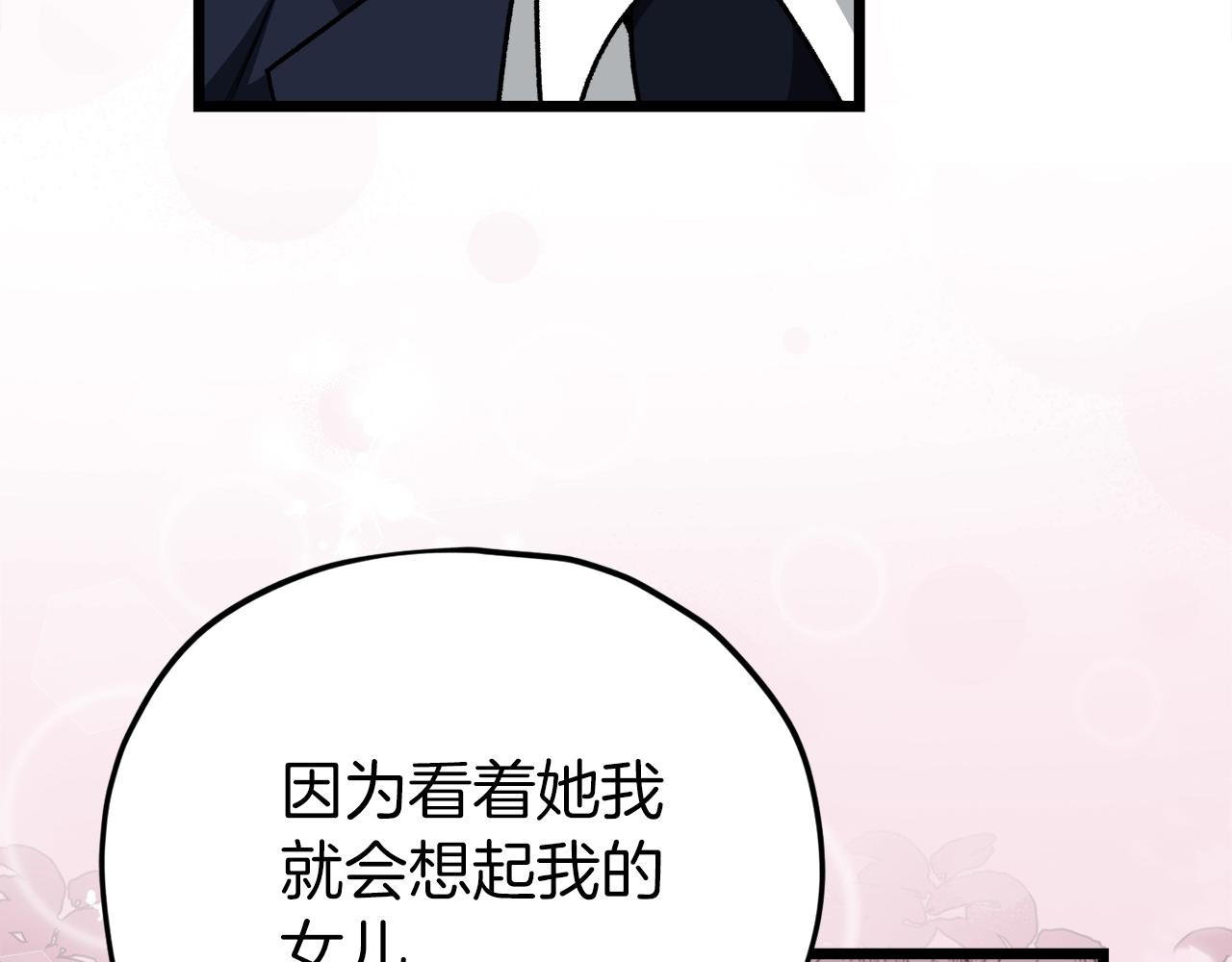 第二季完结话 假扮夫妻201