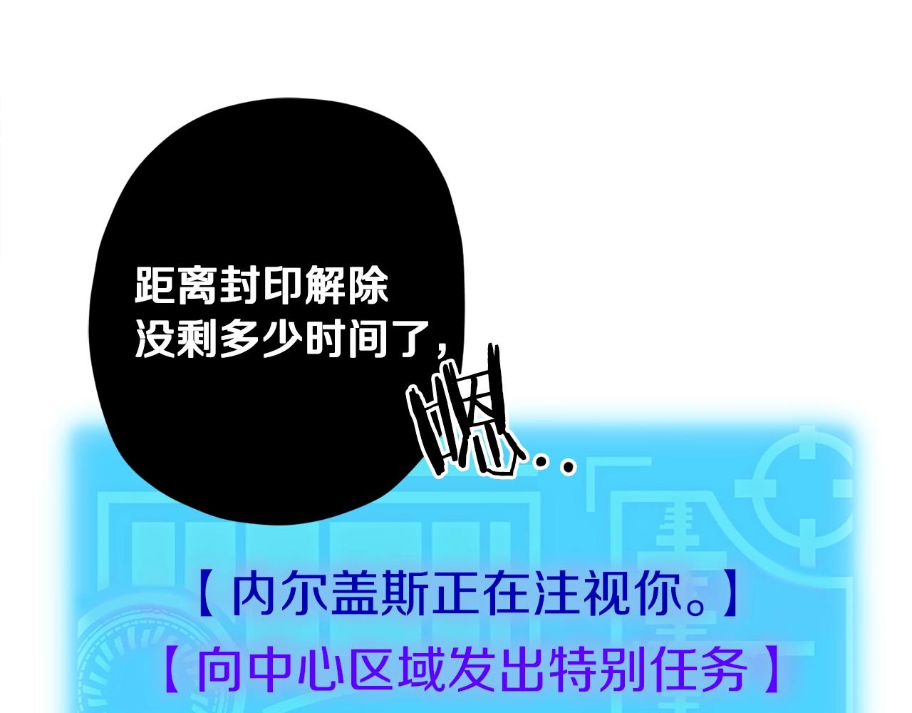 第59话 今晚不要走12