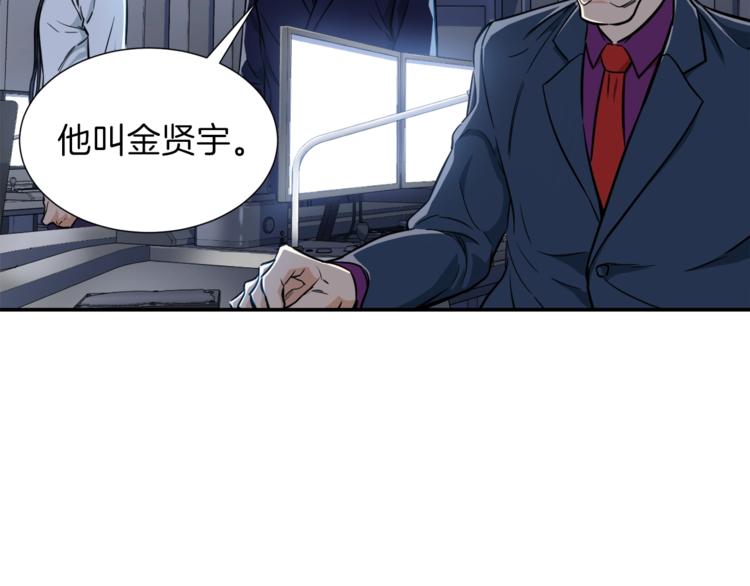 第17话 父女感情日益变好33