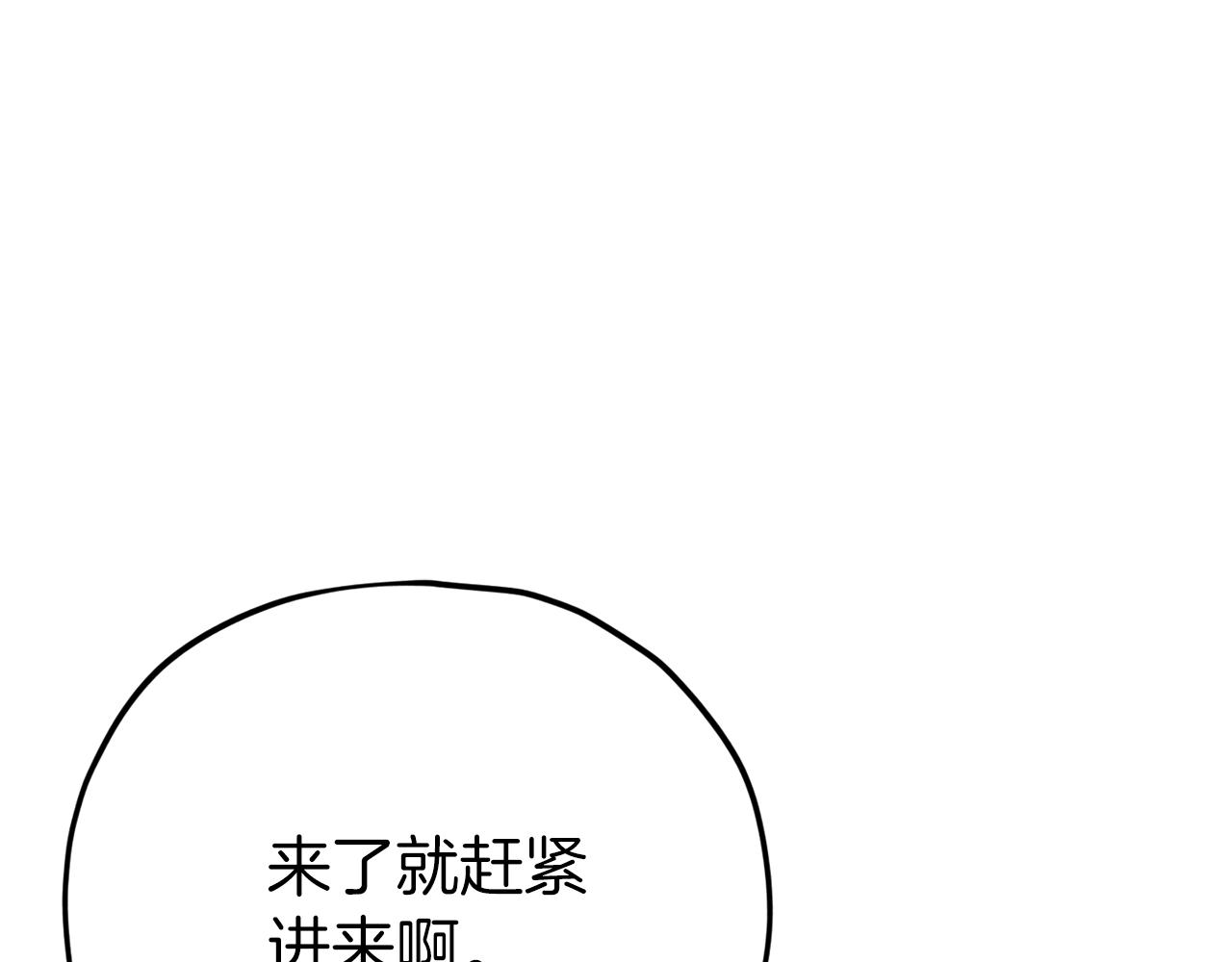 第103话 假扮男友179