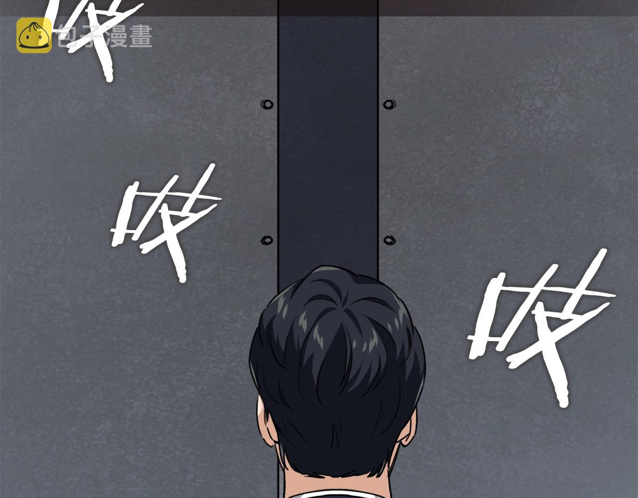 第86话 沉睡森林142