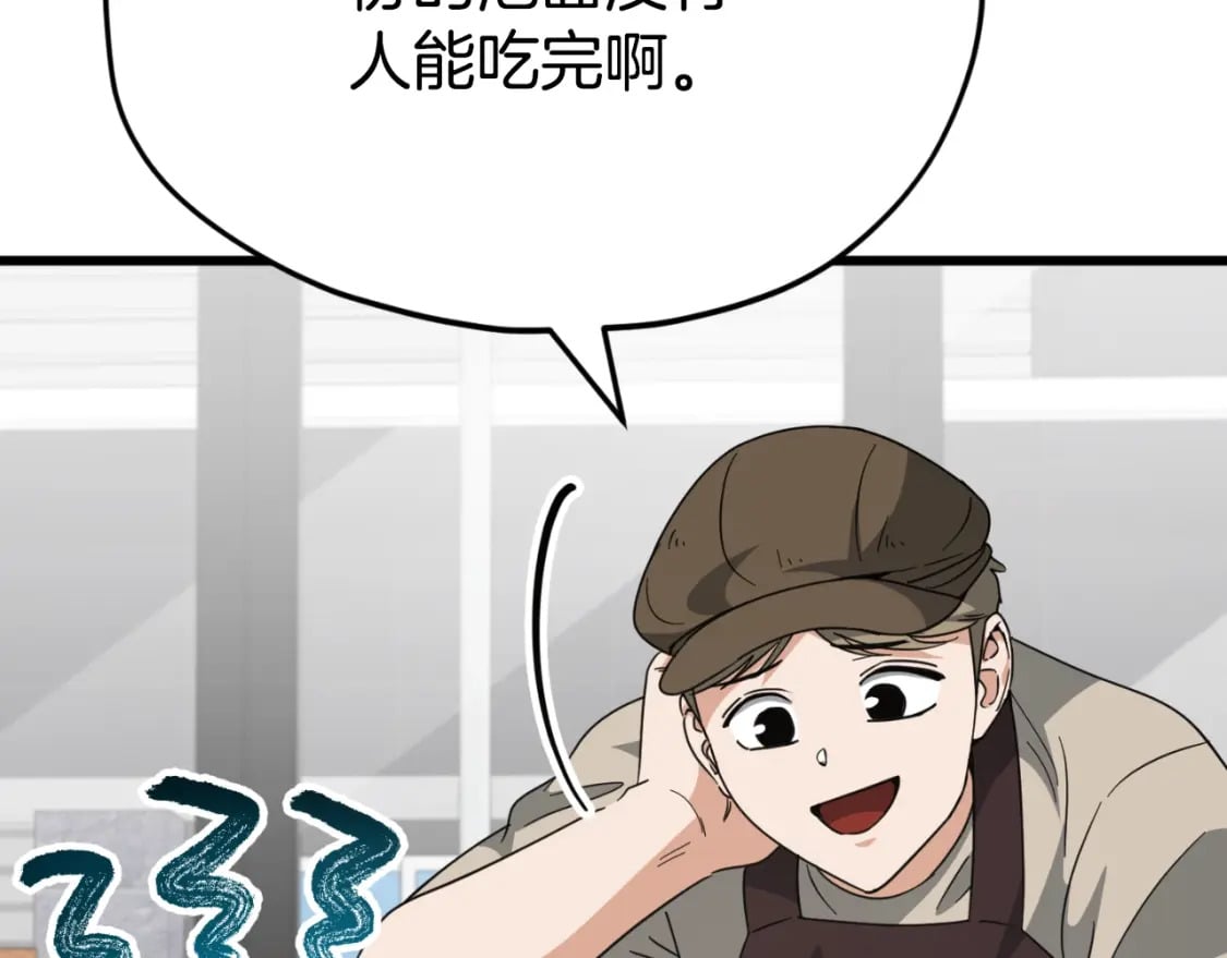 第140话 罢工83