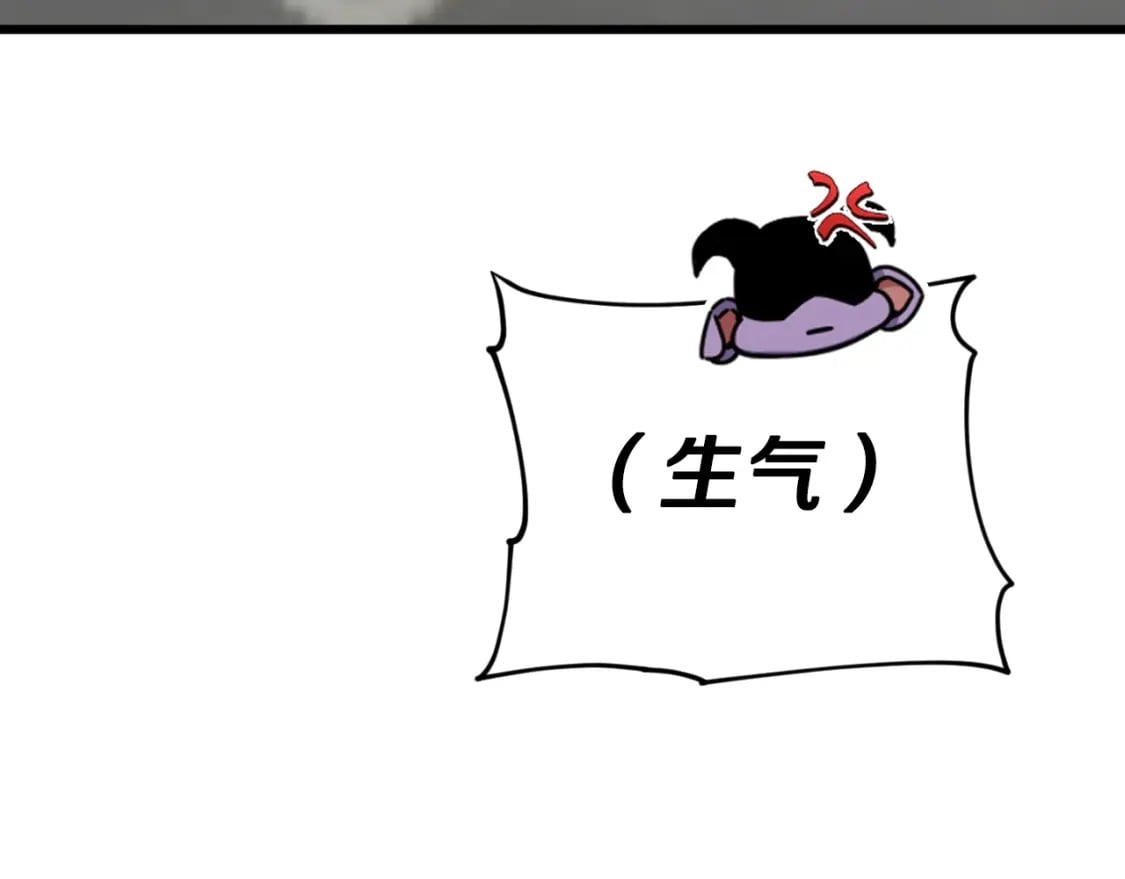 第133话 教训71