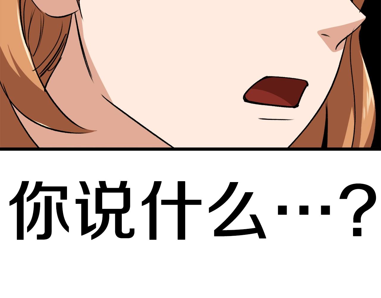 第86话 沉睡森林43