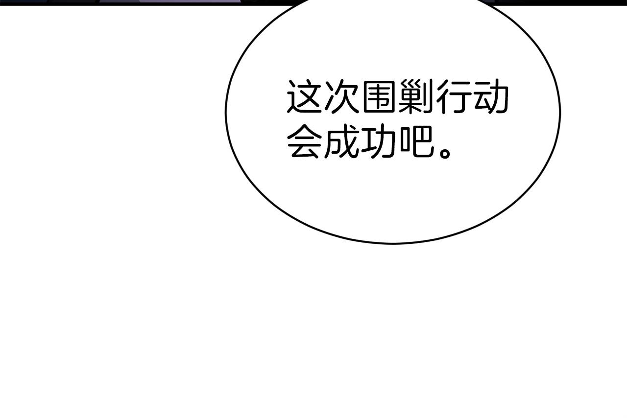 第50话 力压全场92