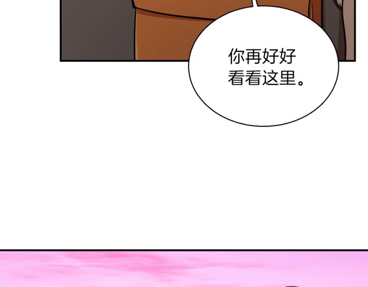 第19话 变异的传送门102
