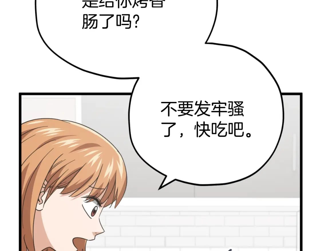第140话 罢工9