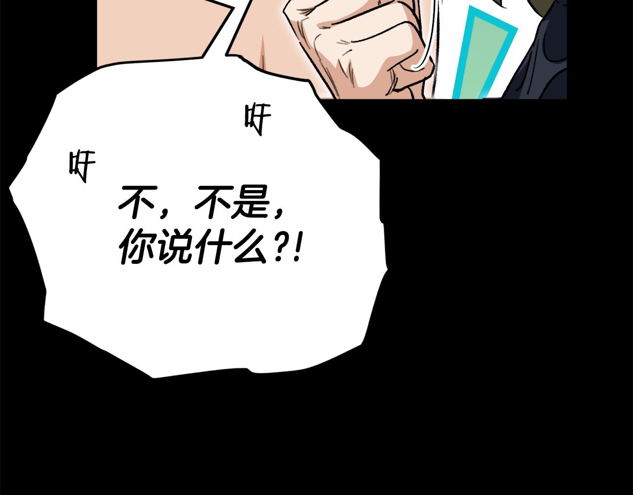 第108话 深夜遛龙70