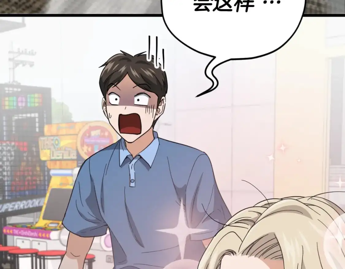第146话 约会169