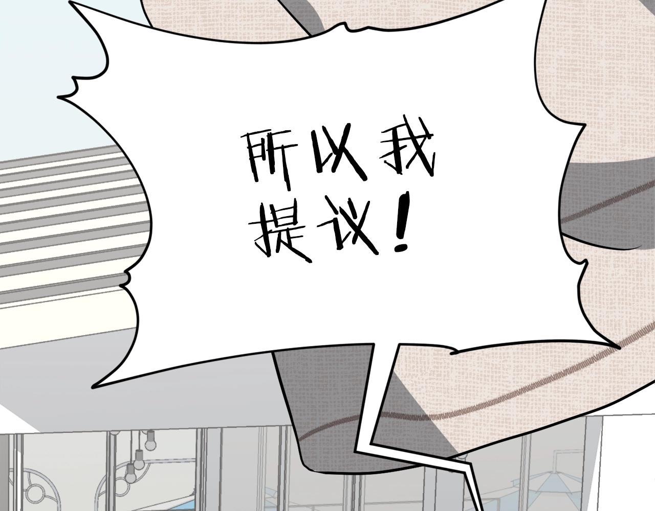 第78话 小姨子警告？168