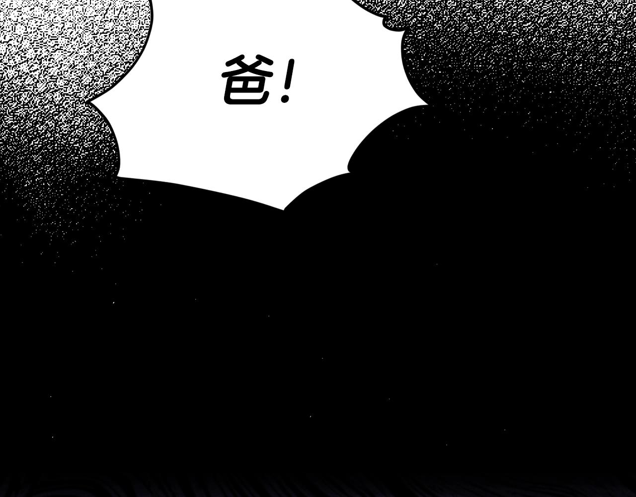 第59话 今晚不要走181