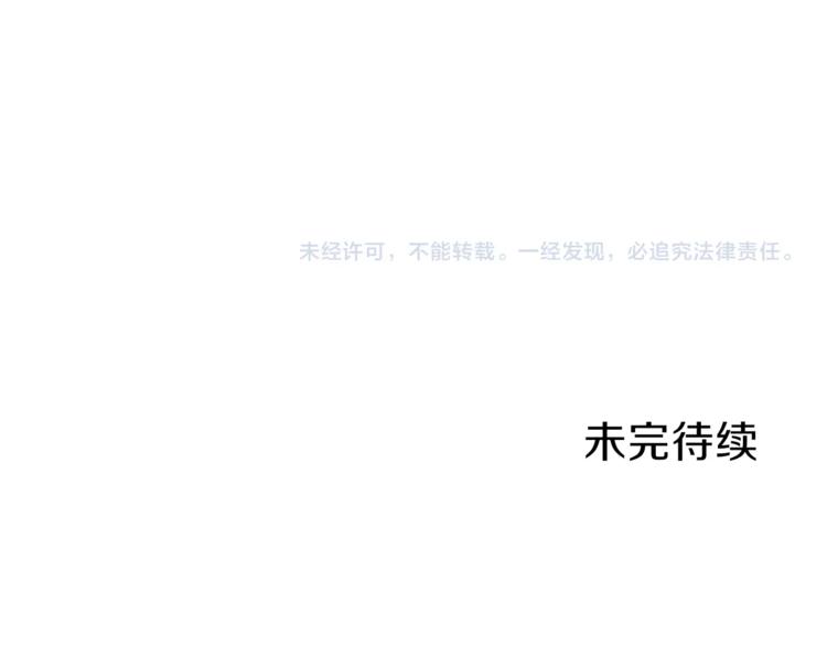 第10话 我们打个赌？154
