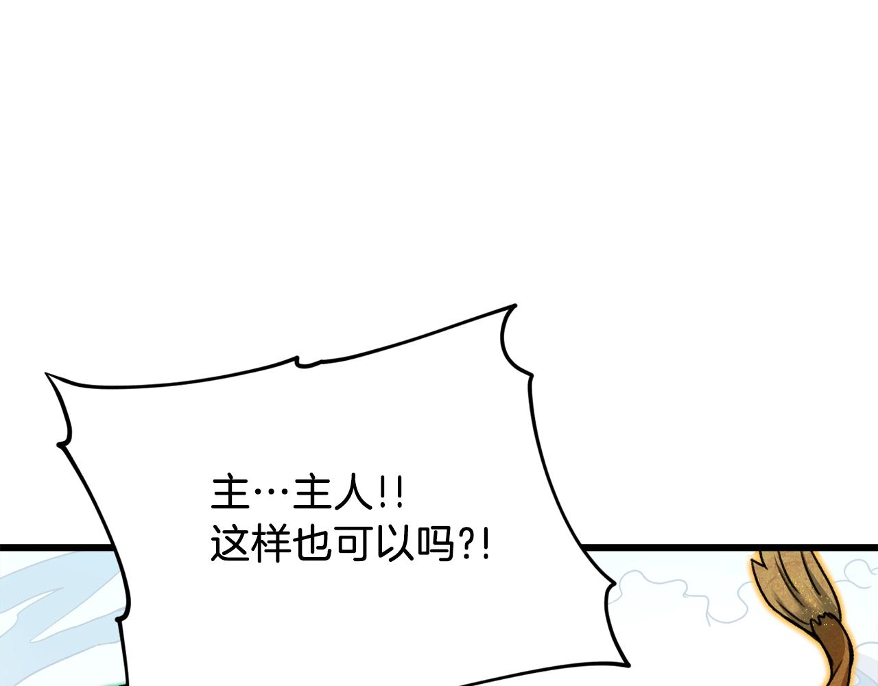 第65话 钓鱼120