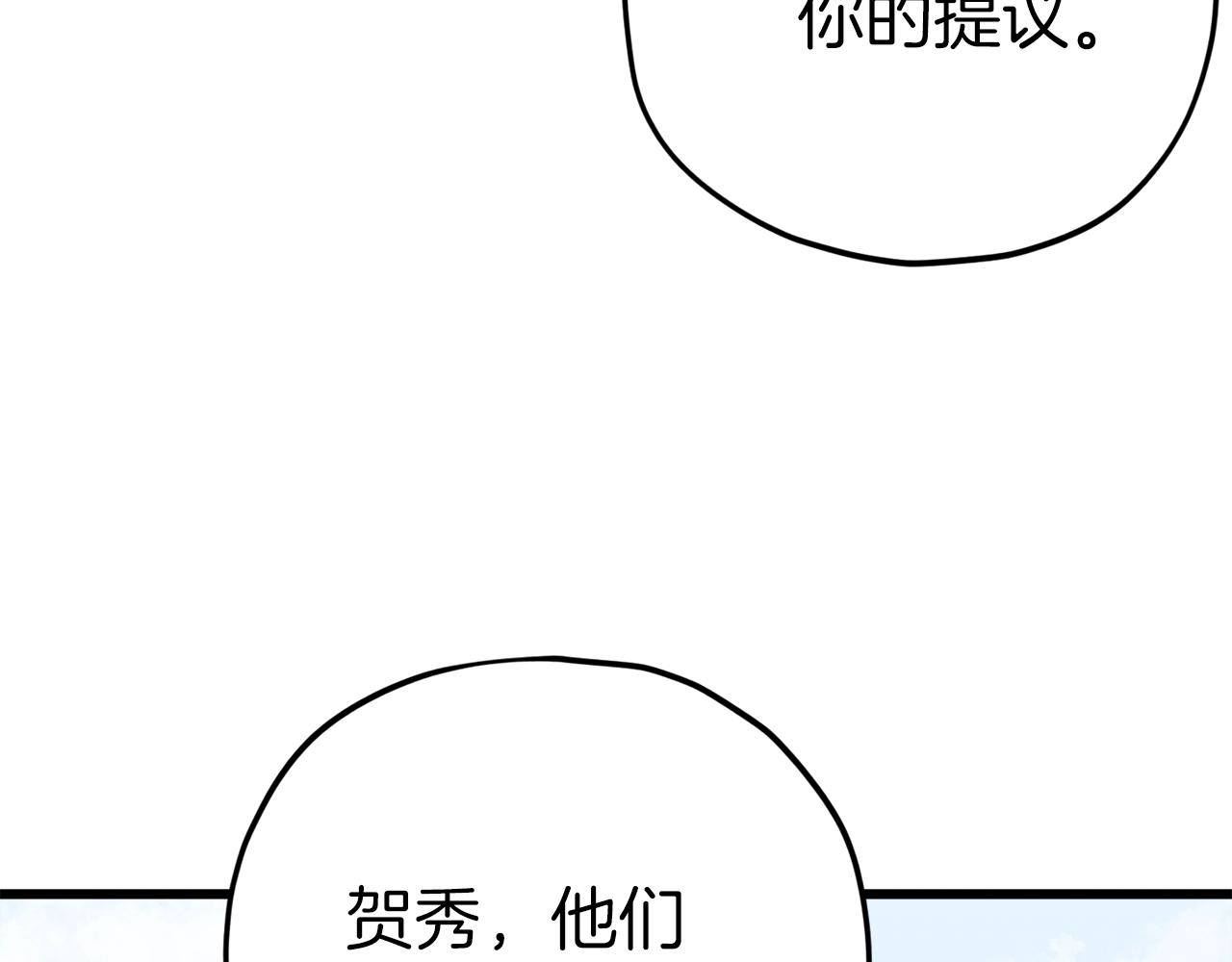 第78话 小姨子警告？189
