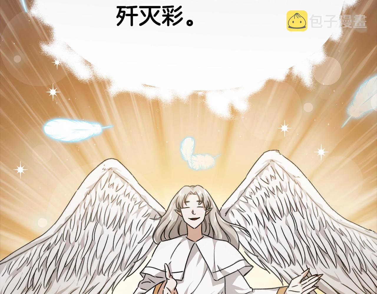 第80话 贝利亚分身151