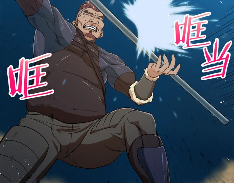 第11话 请你加入我的工会41