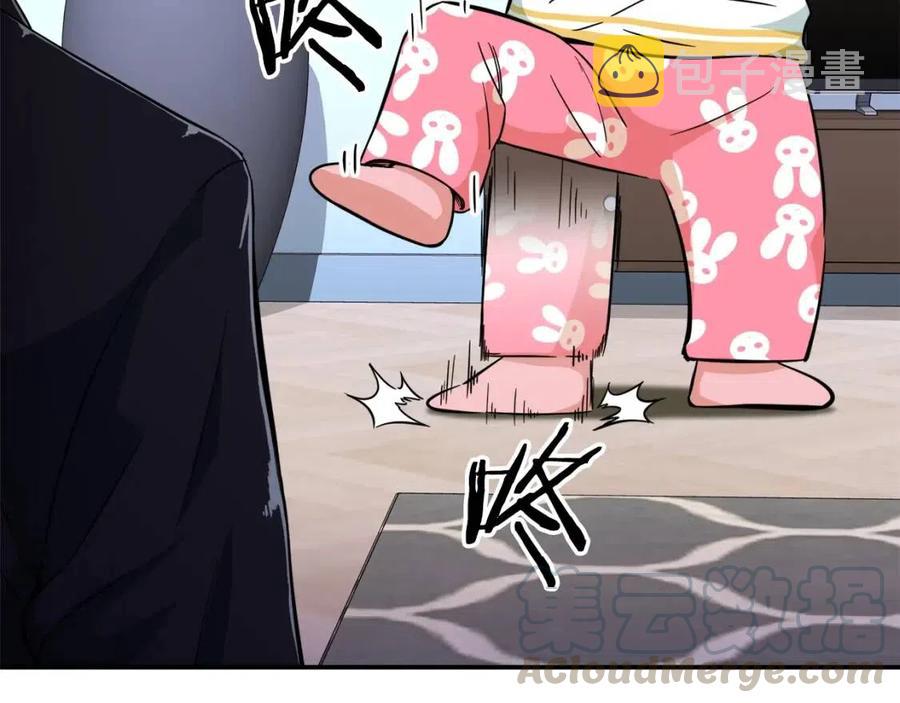 第31话 公园影帝4