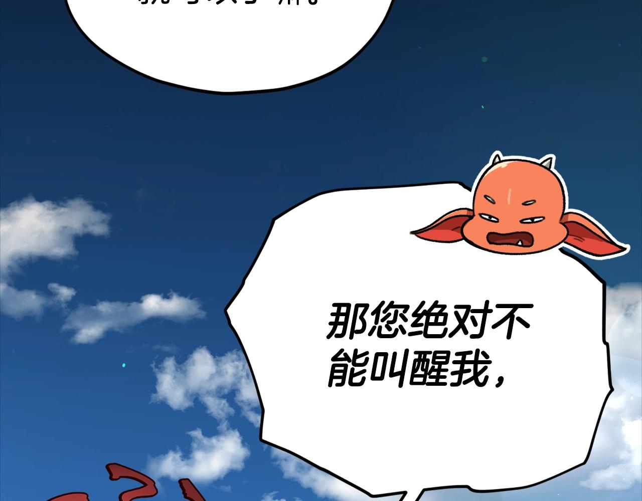 第108话 深夜遛龙190