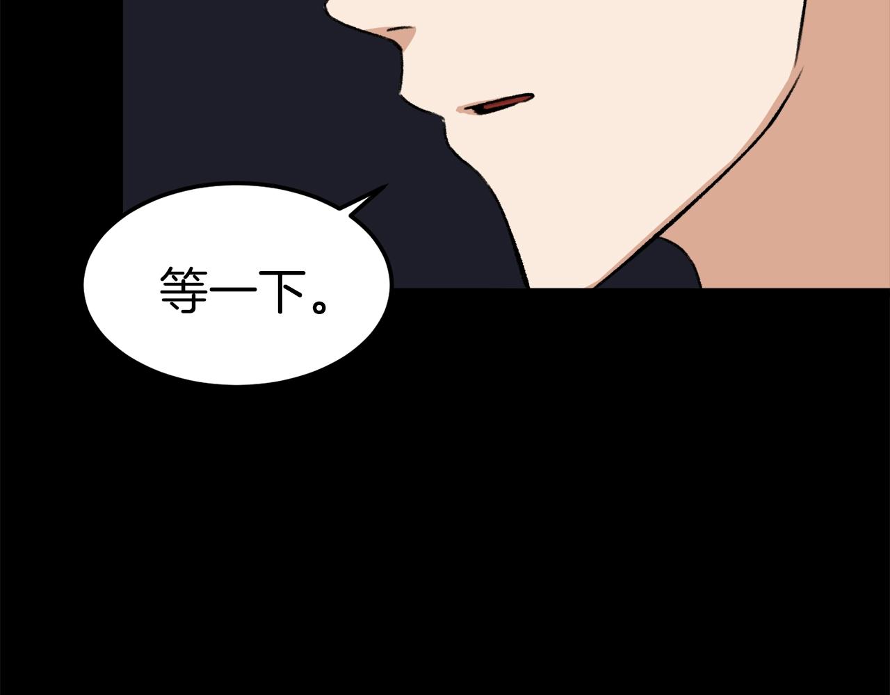 第60话 内尔盖斯21