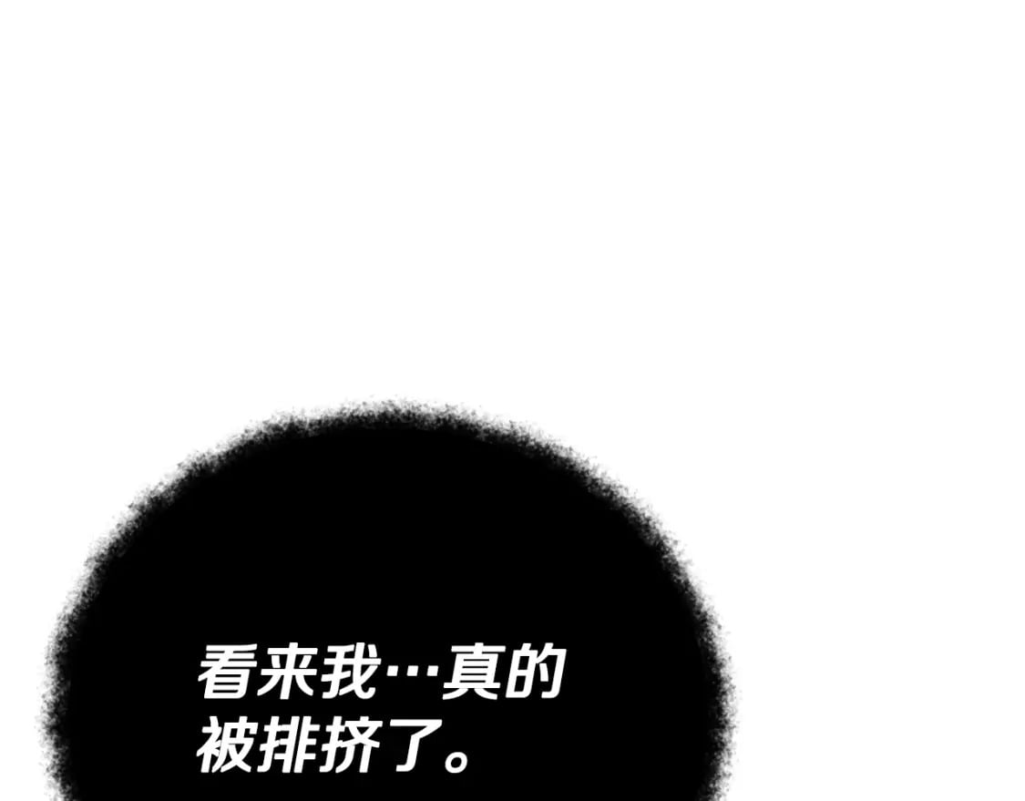 第123话 龙龙被讨厌了101