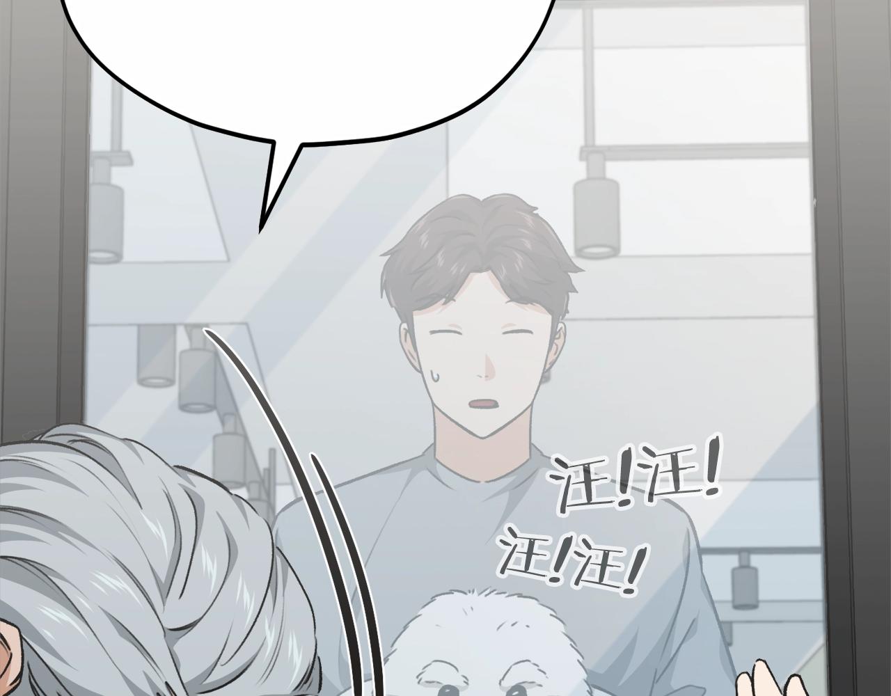 第88话 棒棒糖赌局4