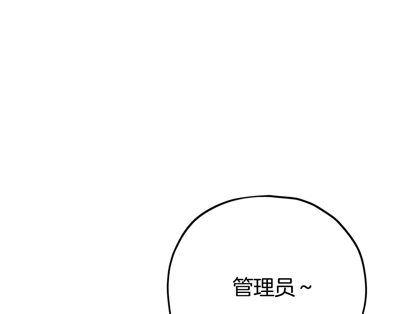 第87话 时间回溯203