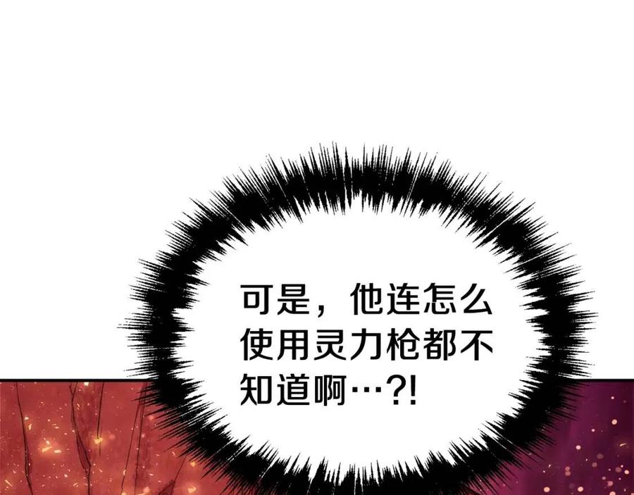 第33话 实力暴露112