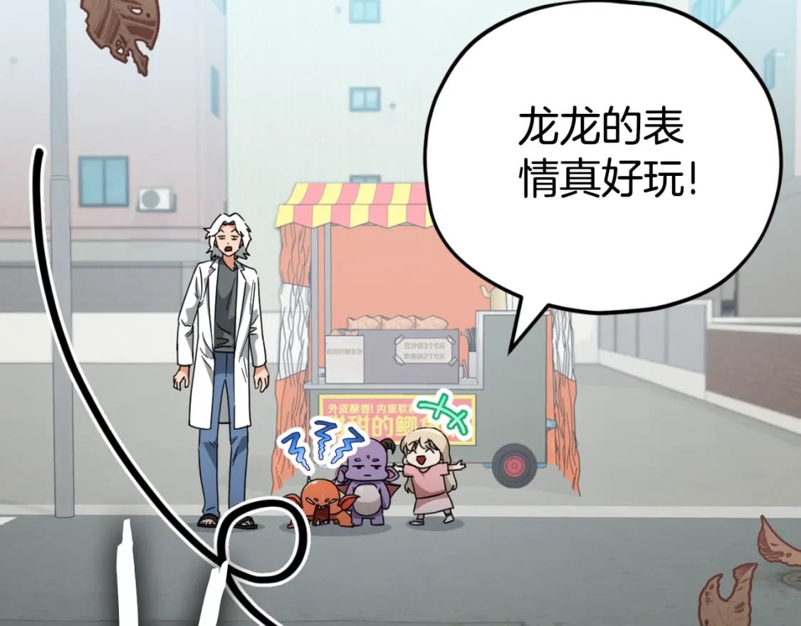 第137话 摄影大赛212