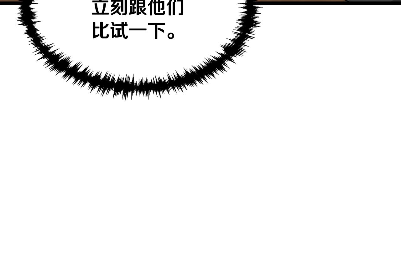 第56话 不知死活46