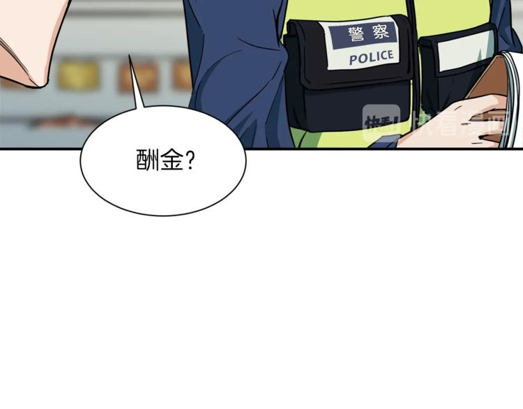 第3话 女同事55