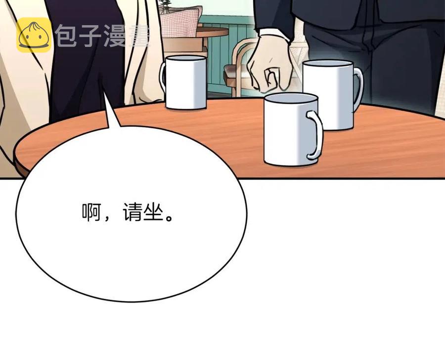 第38话 自寻死路183