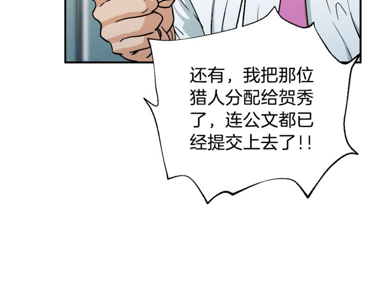 第4话 来劲了是吧？47