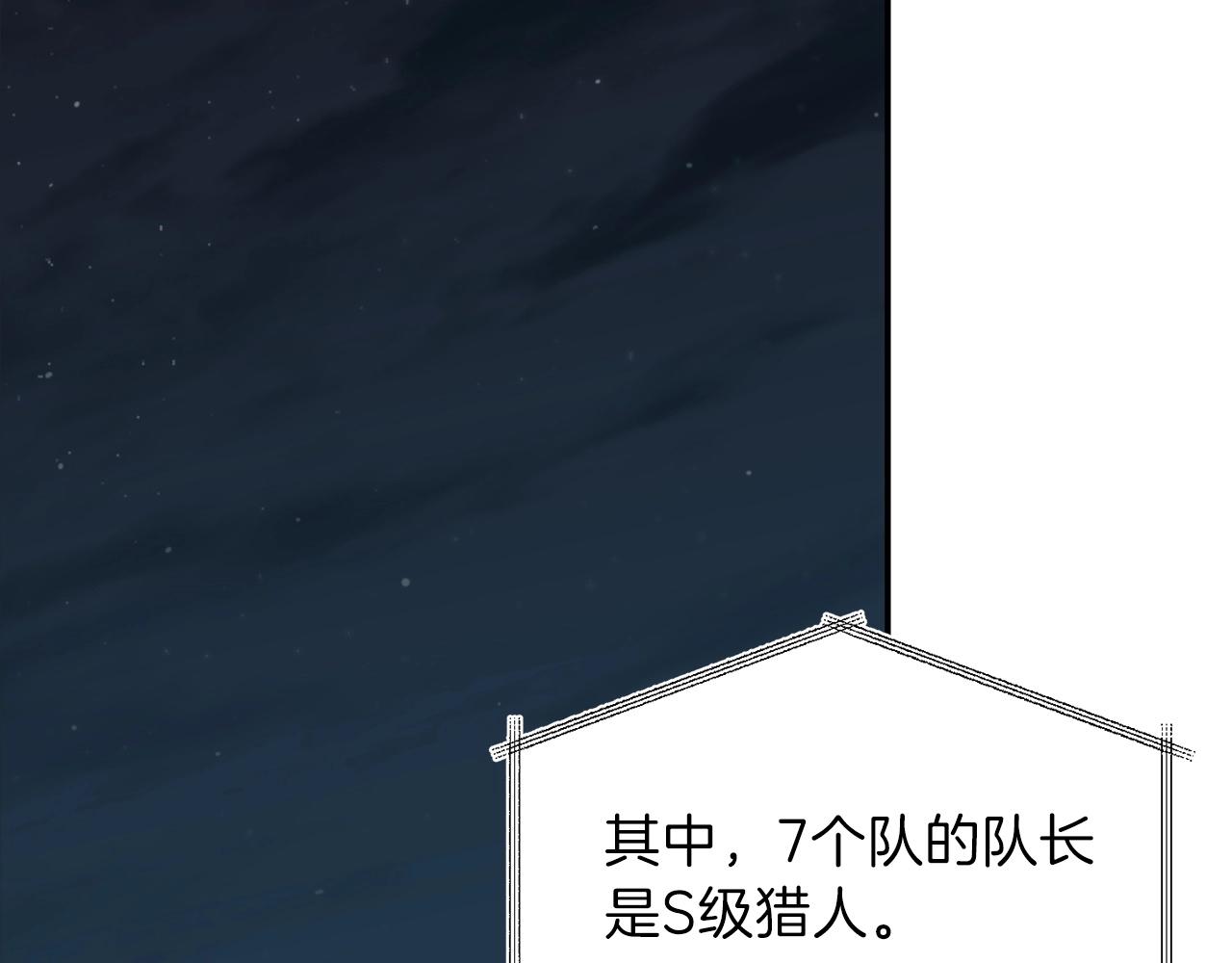 第48话 走马上任31