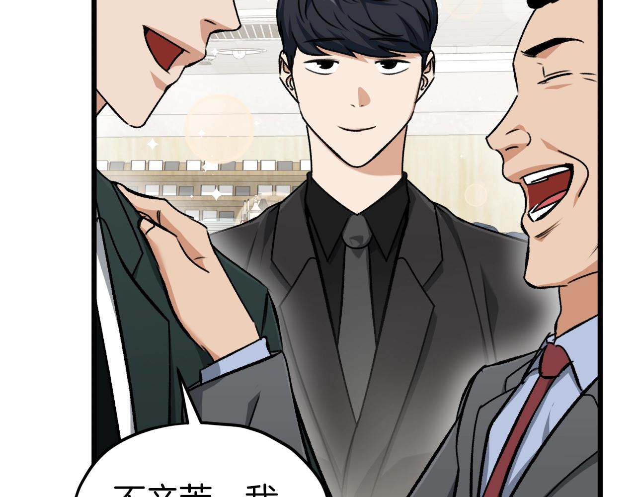 第68话 诸葛幻影阵83