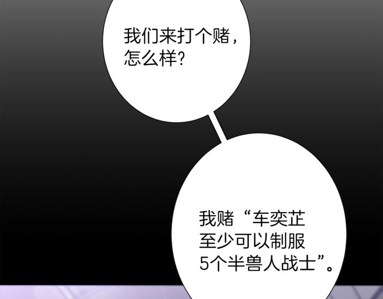 第12话 神器重逢28