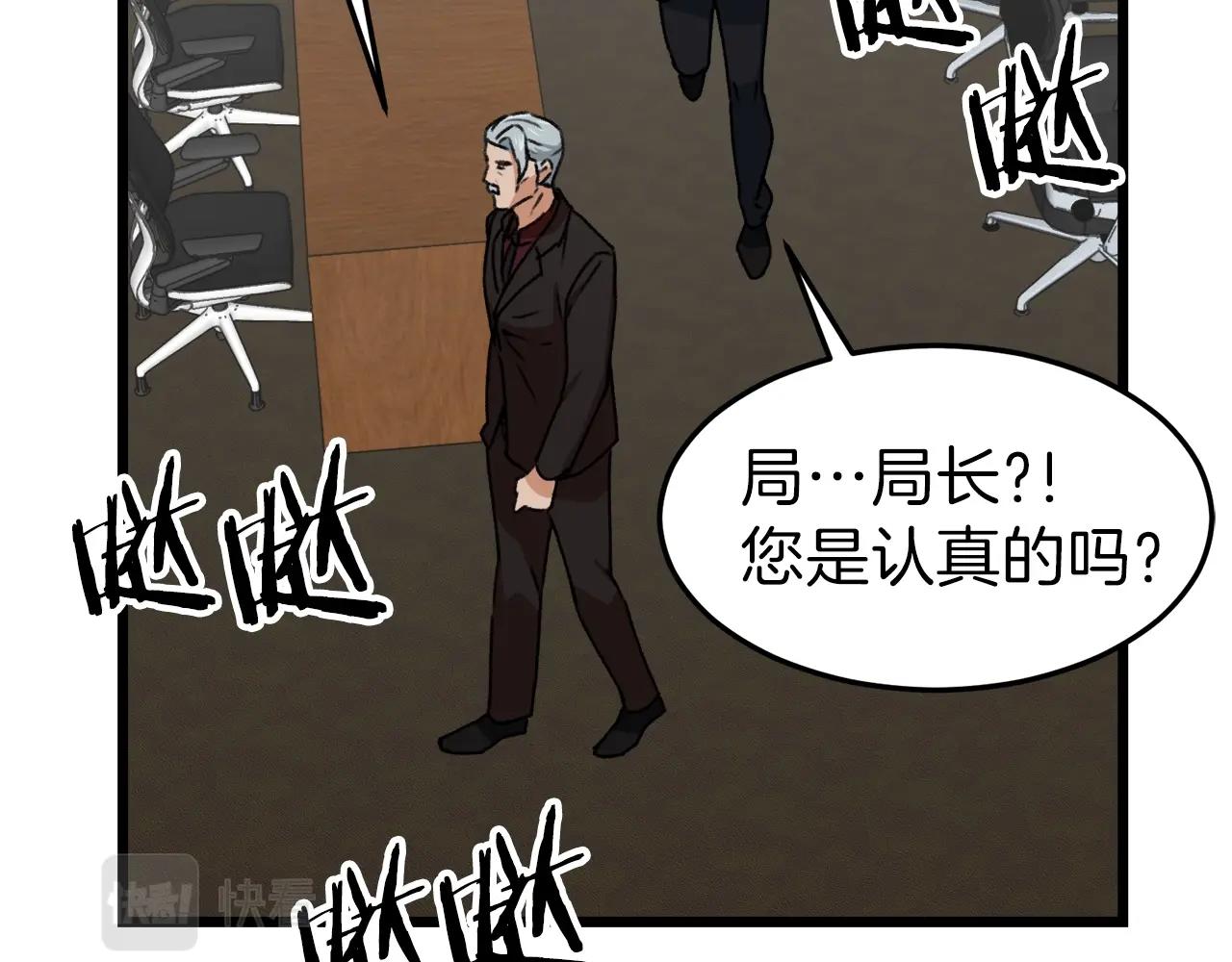 第57话 不堪一击！35