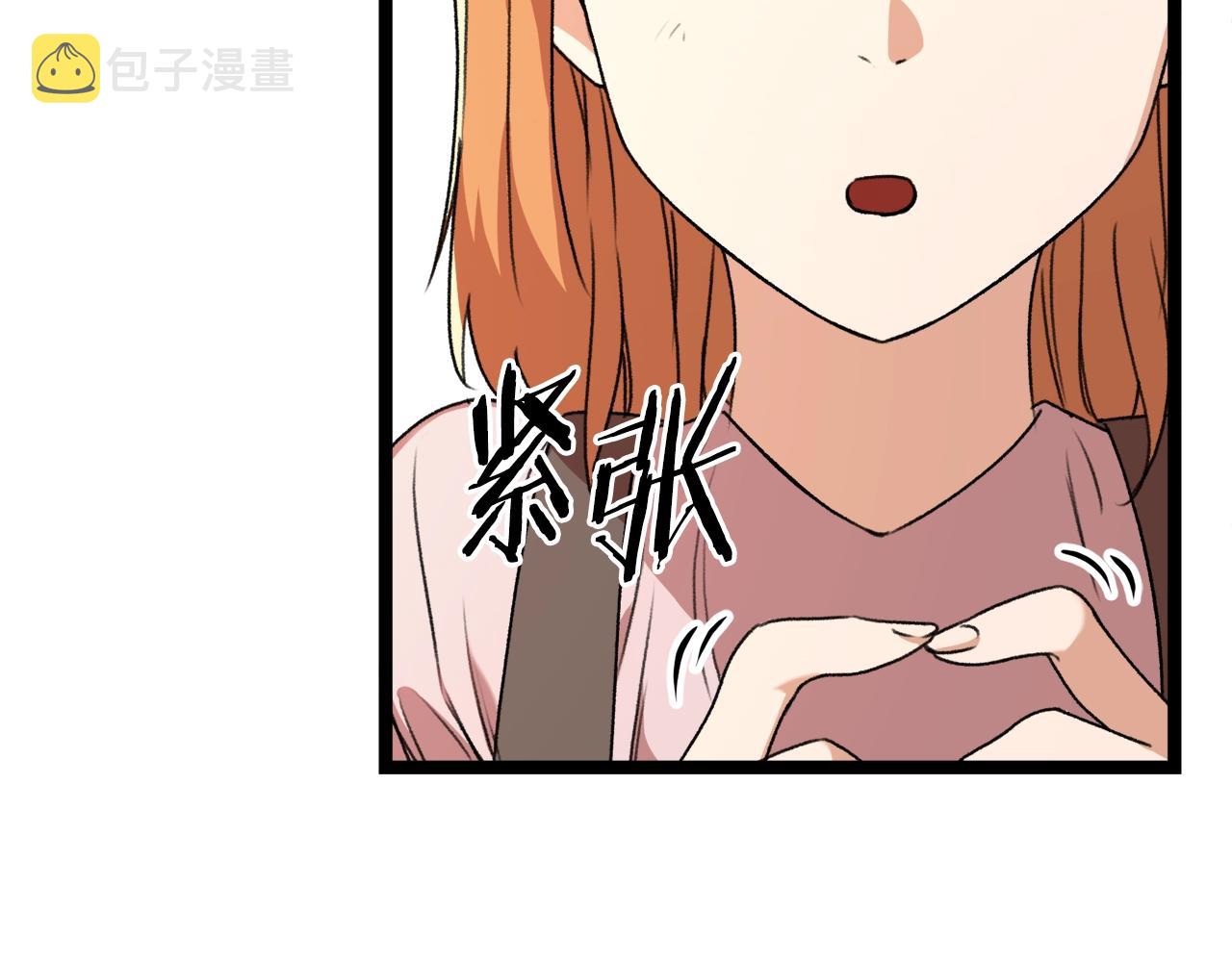 第54话 新成员加入161