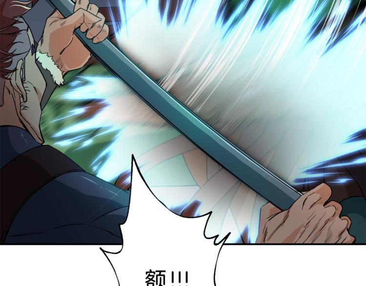第11话 请你加入我的工会33