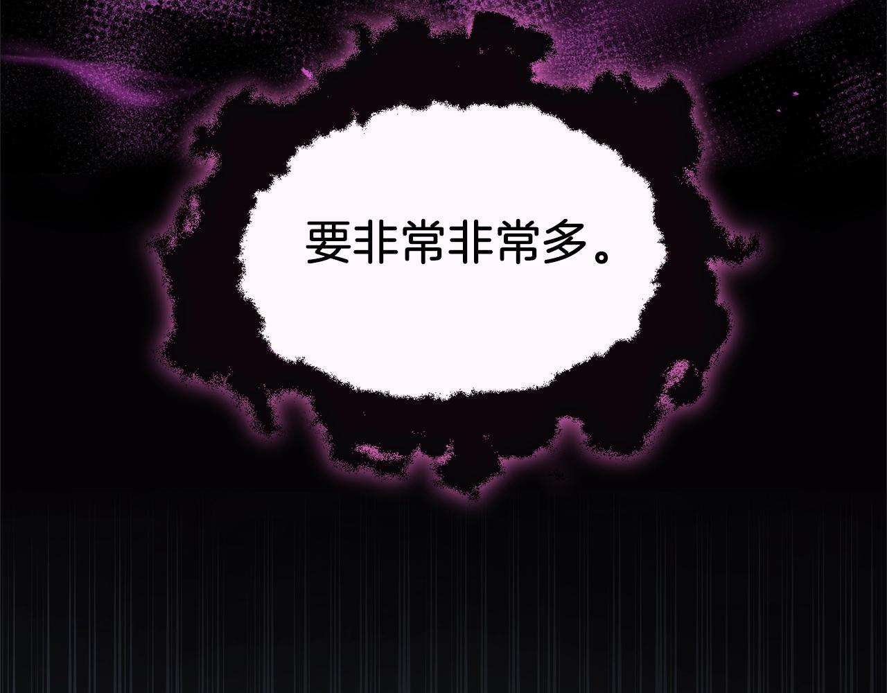 第66话 极度危险的精灵63