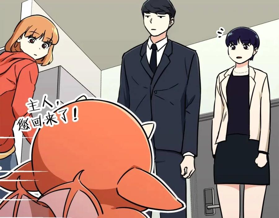 第39话 商业互吹51