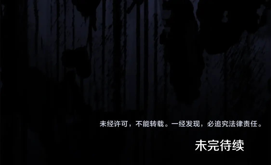 第118话 暗中调查248