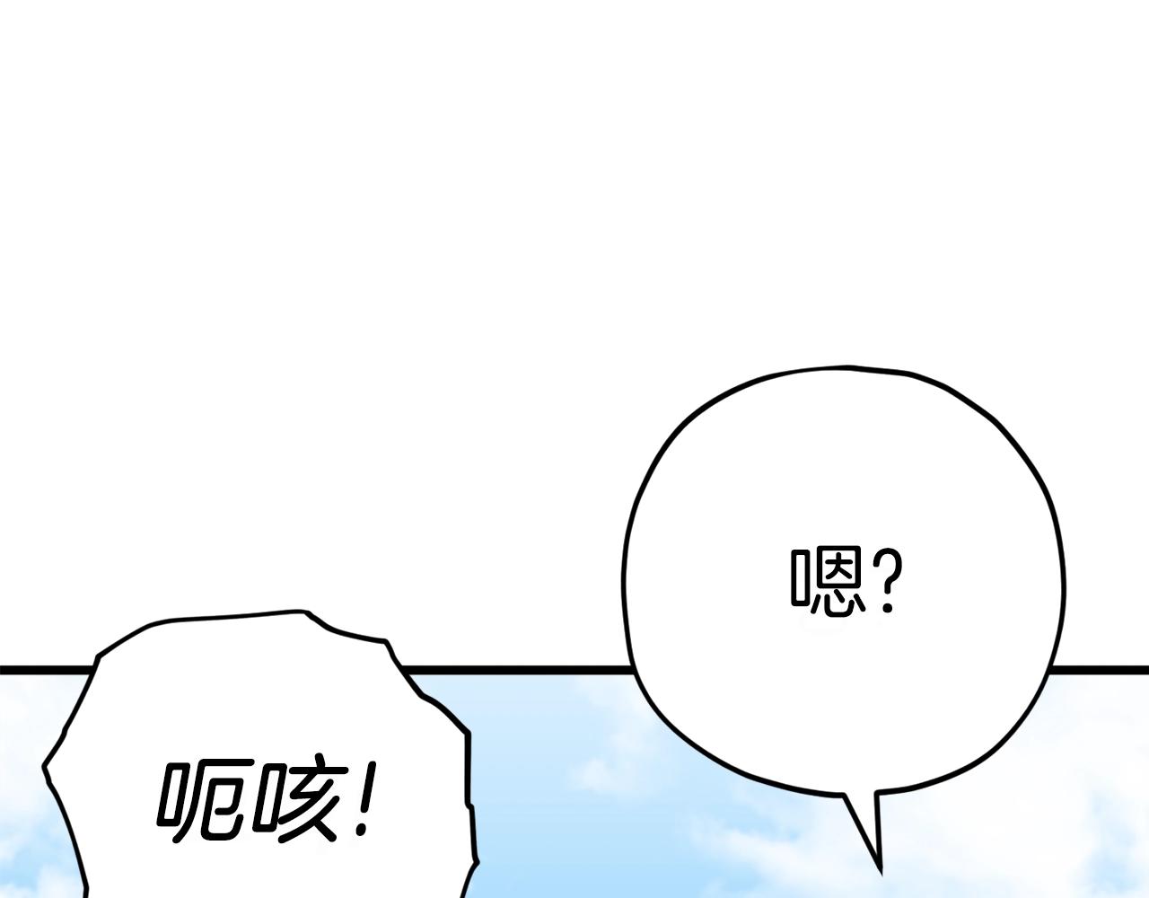 第106话 家法伺候147