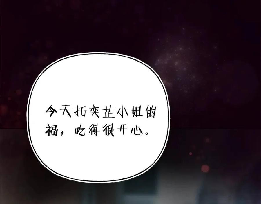 第23话 醒醒啊！影帝122