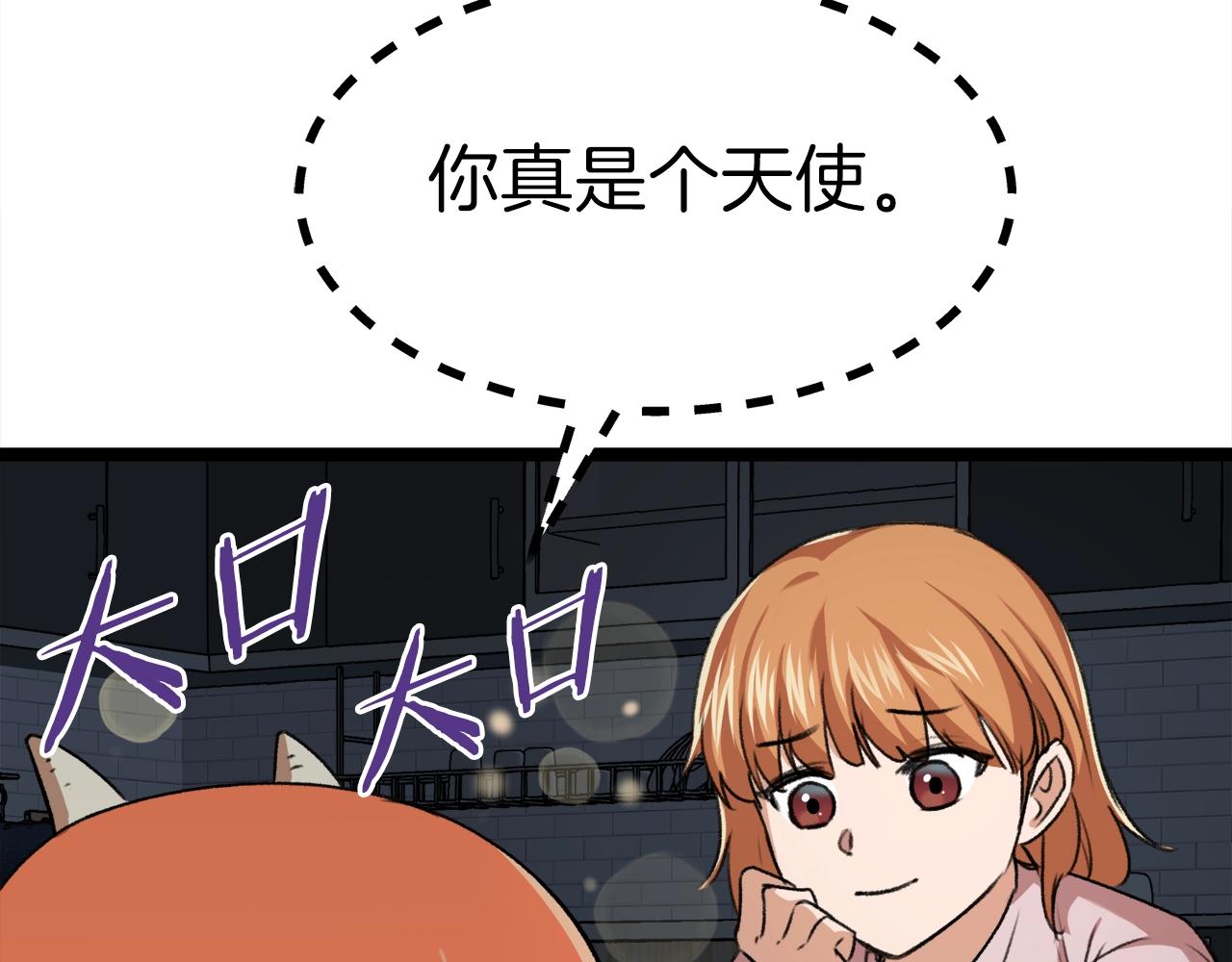 第54话 新成员加入226
